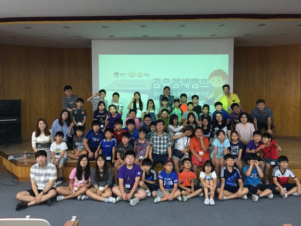 20160718_한서초3일차_단체사진01